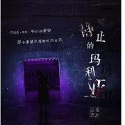 剧本杀是干什么的，剧本杀经典剧本有哪些？