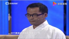 隐士刘景崇现状如何，刘景崇的妻子照片