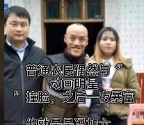 冯加六小20岁的老婆图片，冯加六现状如何？