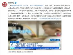 啃娃族是什么意思？如何看待啃娃族