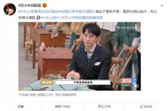 郎东哲中医馆在哪，郎东哲个人资料（已婚否/生日年龄/大学是哪的）
