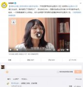 深圳育才中学工资如何，是公立还是私立？排名第几