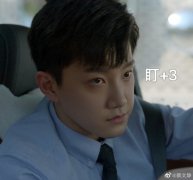 徐正精神病是怎么回事，徐正第几集出现，开的什么车？