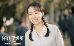张小斐同学都有谁，09届北京电影学院聚会照片