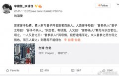 李建复和王力宏是什么关系，李建复是王力宏什么人？