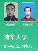 李永乐是哪家辅导班的，他是哪里人？为什么这么火