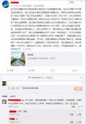 贺峻霖红绳事件回顾，贺峻霖手抖是怎么回事