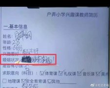 白举纲老婆照片，他们什么时候认识的？