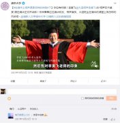 李寅飞为什么摔手机？李寅飞摔手机事件回顾