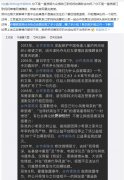 作家陈岚吃血馒头是什么梗？陈岚是怎么样一个人，年龄多大？