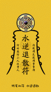 水逆2022时间表，水逆是真的吗？所有星座都受影响吗