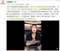 屈臣氏主播骂人事件回顾，怎么骂人了？