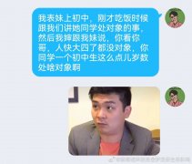 emotional damage是什么梗？emotional damage是谁说的