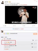 何广智什么学历，何广智山东菏泽哪里人？