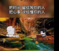 文字控是什么意思，文字控很火的背景图来了
