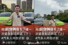 小刚学长为什么叫充值刚？他为什么被特斯拉起诉