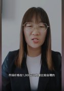 物业经理证一般多少钱？国家承认的物业证书有哪些