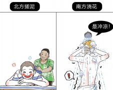 东北搓澡搓下来的泥的东西方言叫什么，东北搓澡为什么加醋？