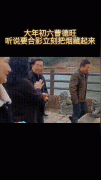 曹德旺抽什么牌子的烟？这个视频给出了答案
