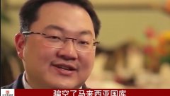 马来西亚刘特佐现状，刘特佐为什么那么厉害？