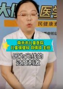 为什么半夜不能开灯，半夜突然开灯伤眼吗？