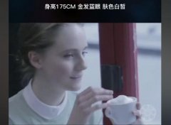 冰岛女性惊艳的照片，为什么很少人移民冰岛？