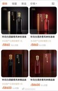 听花白酒属于哪个上市公司，听花白酒怎么这么贵？