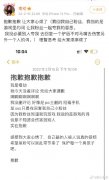 痞幼开团了是什么意思？蔡徐坤开团了是什么梗