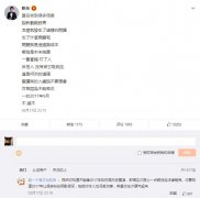 靳东2017年9月发生了啥事？不男不女、非爷们事件回顾