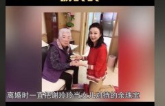 谢玲玲为何讨公婆喜欢？谢玲玲近照组图