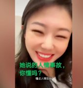 江湖儿女懂点人情世故是什么梗，啥意思？