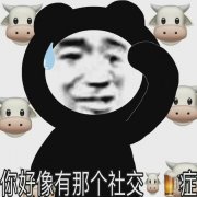 开学怎么进教室有气场、有压迫感，最霸气的开学进教室的方法
