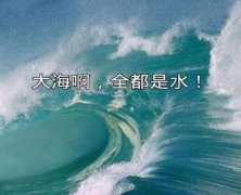 海水烧开了可以喝吗？蒸馏海水能喝吗