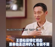 王劲松帮过傅彪儿子吗？傅彪为什么提携王劲松