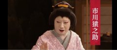 日本歌舞伎男的叫什么，日本歌舞伎是从什么时候开始的？